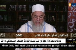 الشيخ شمس الدين: “لا يجوز إعطاء الزكاة إلى الزوجة.. لازم عليك تصرف عليها”