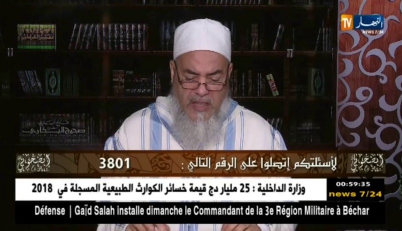 الشيخ شمس الدين: “لا يجوز إعطاء الزكاة إلى الزوجة.. لازم عليك تصرف عليها”