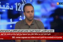 عشية عيد الأضحى.. الجمعيات الخيرية.. تواصل تعزيز قيم التكافل في المجتمع الجزائري