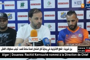 عدادي يعود إلى فريقه السابق أولمبي المدية