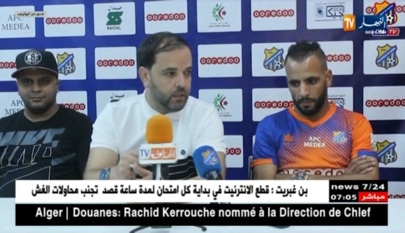 عدادي يعود إلى فريقه السابق أولمبي المدية