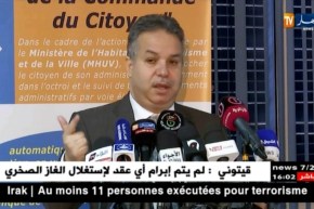 تمار يشرف على إطلاق خدمة إزالة الطابع المادي لطلب المواطن البنسبة لـ سي تي سي