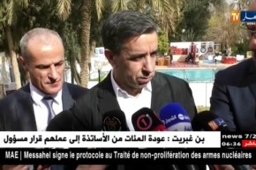 علي حداد : الجزائر اليوم قادرة على تجاوز أزمتها من خلال سياسة الإعتماد على المنتوج المحلي