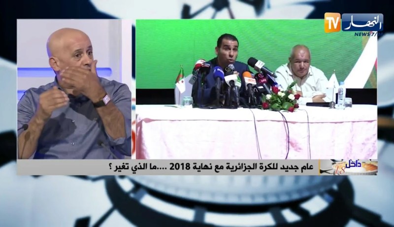 عمر غريب: كرة القدم الجزائرية في وقت زطشي راهي في تدهور