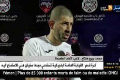 إتحاد العاصمة يسقط برباعية لواحد أمام المريخ في ذهاب الدو ر 16 من البطولة العربية