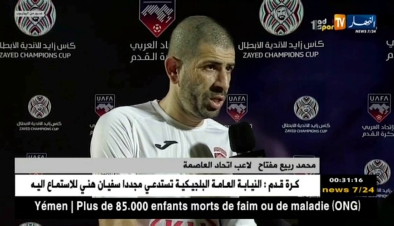 إتحاد العاصمة يسقط برباعية لواحد أمام المريخ في ذهاب الدو ر 16 من البطولة العربية