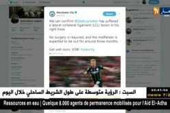 مانشستر سيتي يؤكد غياب “دي بروين” لـ 3 أشهر