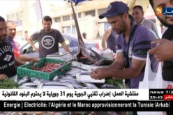 أسماك معرضة للشمس.. هل يعلم المستهلك المخاطر الصحية