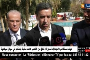 علي حداد يدعو المضربين أن يكونوا على دراية تامة بمصلحة الجزائر فوق كل إعتبار