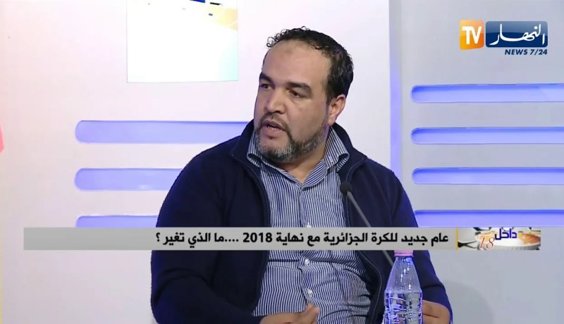 الإعلامي عادل زكري: النوادي الجزائرية تسير بدون هدف وكلها تسير بالفوضى