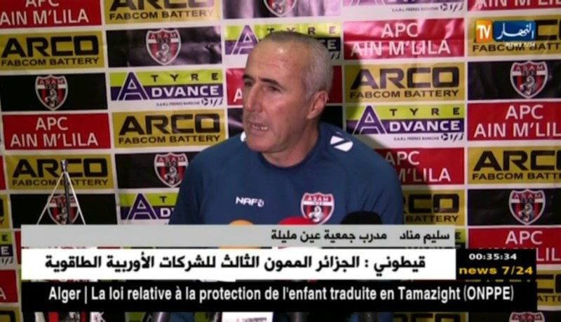 تعادل إيجابي يحسم مواجهة أمل عين مليلة ومولودية الجزائر