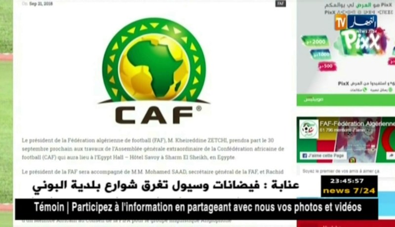 زطشي ينتقل إلى شرم الشيخ نهاية الشهر لحضور مؤتمر الكاف الإستثنائي