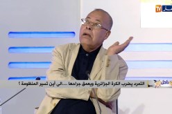 عيسى منادي: لا بد من تنظيف الكرة الجزائرية..وأنا عمري ما بعت وشريت