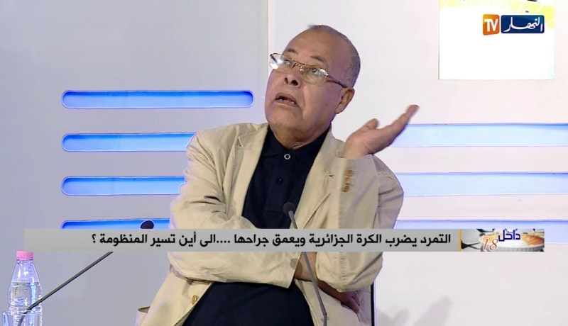 عيسى منادي: لا بد من تنظيف الكرة الجزائرية..وأنا عمري ما بعت وشريت