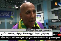 مدينة أقبو تحيي سهرات رياضية لتعويض جمود النشاط الثقافي الرمضاني