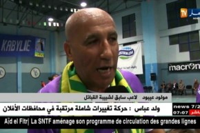 مدينة أقبو تحيي سهرات رياضية لتعويض جمود النشاط الثقافي الرمضاني