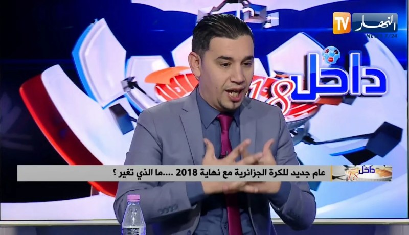 الإعلامي عادل زكري: المنظومة الرياضية أصبحت فاسدة والمهازل متواصلة