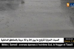 طقس: أمطار رعدية غزيرة محليا مرتقبة ظهيرة اليوم بالولايات الجنوبية