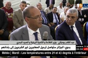 الطارف: وزير الفلاحة يعلن عن تنصيب 50361 لجنة عملياتية لتجنب خطر حرائق الغابات