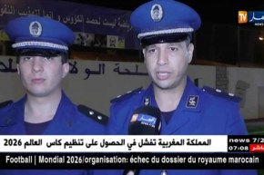 مصالح أمن ولاية الجزائر تنظم دورة كروية باسم الإعلامي الراحل محمد صلاح