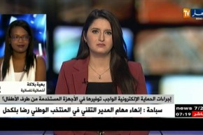 أخصائية نفسانية: غياب السلطة الوالدية هي التي جعلت الطفل عرضة للجريمة الإلكترونية