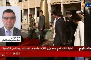 فرنسا: شبح القذافي يلاحق سياسة الإليزيه..الرئيس السابق قيد التحقيق