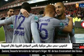 مواصلة التحقيقات مع “هني” في قضية إنتقاله إلى سبارتاك بعد سجن وكيل أعماله