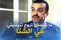 محمد عرقاب يطمئن المواطنين بعدم انقطاع التيار الكهربائي خلال  فصل الشتاء القادم