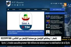 الرابطة الإيطالية تؤجل مباراتين عقب إنهيار جسر بمدينة جنوة