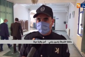 ميلة: تسليم 90 سكن تساهمي لفائدة أفراد الشرطة بمدينة شلغوم العيد