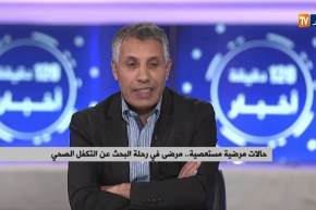 حالات مرضية مستعصية..مرضى في رحلة البحث عن التكفل الصحي