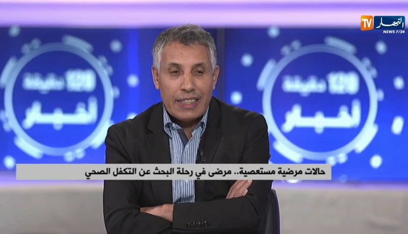 حالات مرضية مستعصية..مرضى في رحلة البحث عن التكفل الصحي