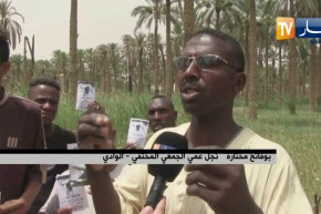 الوادي: هبة شعبية كبيرة للبحث عن عمي الجمعي المختفي في ظروف غامضة