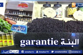 جزائريون: التوابل في رمضان .. لوحة ألوان تزينها الرائحة الزكية