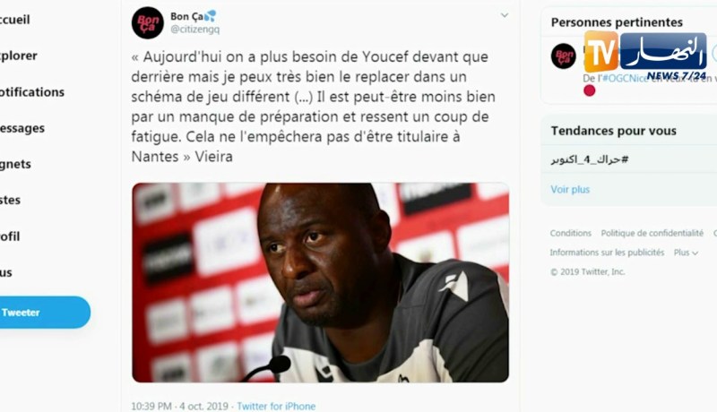 باتريك فييرا: حاليا نحتاج يوسف عطال في الهجوم أكثر من الدفاع