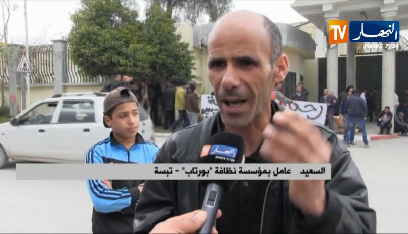 تبسة: عمال النظافة يحتجون بسبب النقائص والإنسداد الحاصل في الإدارة