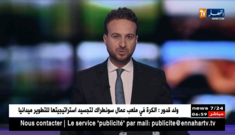 مجلس الشورى لحركة “حمس” يعقد دورته الإستثنائية الثالثة