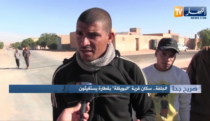 صريح جدا/ الجلفة ..سكان قرية “البويقلة” بقطارة يستغيثون