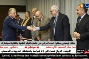 طاقة: قيطوني يستقبل الوفد العراقي على هامش الأيام العلمية والتقنية لسوناطراك