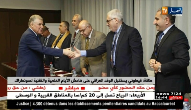 طاقة: قيطوني يستقبل الوفد العراقي على هامش الأيام العلمية والتقنية لسوناطراك