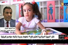 المستشار القانوني لقناة النهار  : الكفالة في الجزائر إجراء مسموح به قانونا
