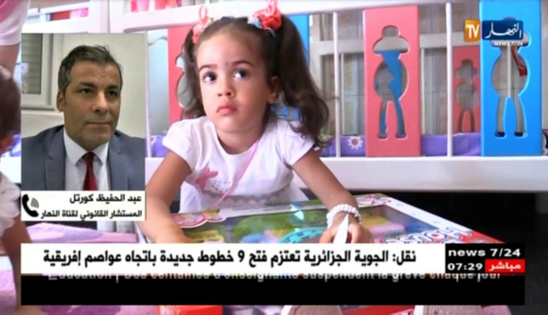 المستشار القانوني لقناة النهار  : الكفالة في الجزائر إجراء مسموح به قانونا