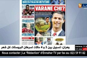 رونالدو أبرز الغائبين عن تتويجات الكرة الذهبية حسب الصحافة الإيطالية