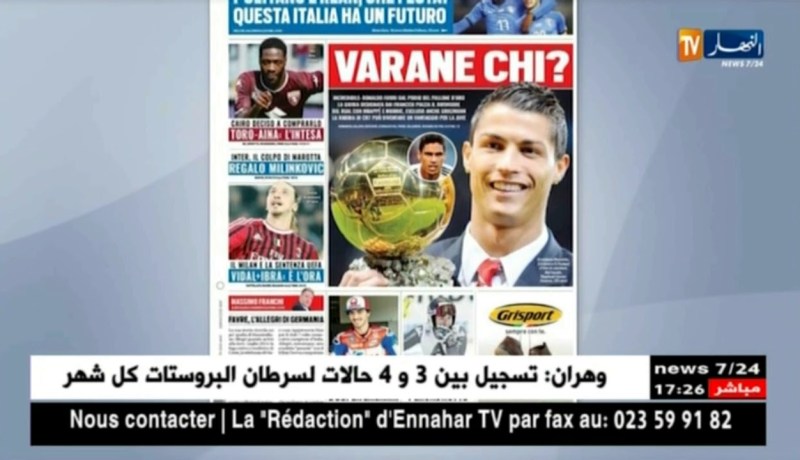 رونالدو أبرز الغائبين عن تتويجات الكرة الذهبية حسب الصحافة الإيطالية