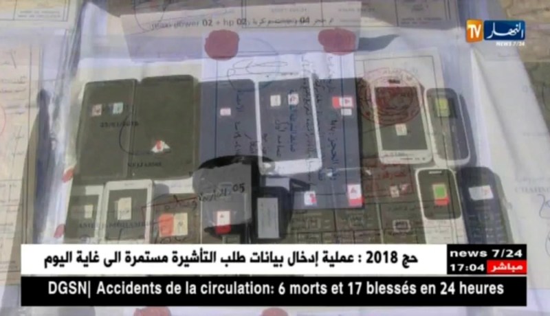 أم البواقي :  الدّرك الوطني يطيح بشبكة إجرامية مختصة في التّهريب الدولي للسيارات