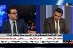 تقييد الإستيراد..فرصة لتطوير المؤسسات الصغيرة والمتوسّطة !!