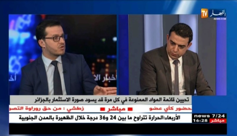 تقييد الإستيراد..فرصة لتطوير المؤسسات الصغيرة والمتوسّطة !!