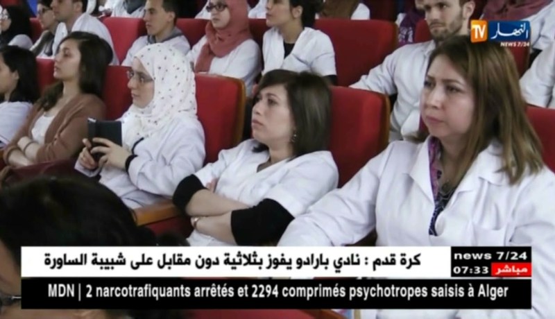 صحة : تكوين 36 ألف طبيب عام للأسرة