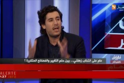 زين عامر: الفدرالية إذا لم تغير وتمشي في نمط جديد ما عليها سوى المغادرة
