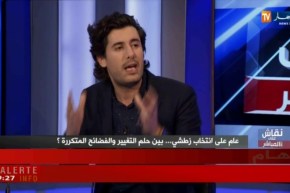 زين عامر: الفدرالية إذا لم تغير وتمشي في نمط جديد ما عليها سوى المغادرة